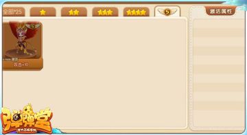 宠物界巅峰 《弹弹堂手游》朱雀最全指南