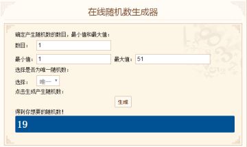 奇葩战斗家神剧情征集，来脑补袁理的故事吧！