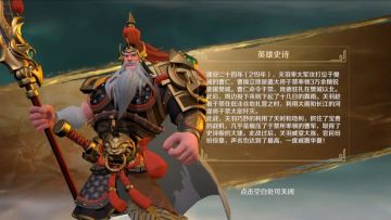 S3新战魂抢先看：关羽率新流派来袭，项羽坚守控制队主C！