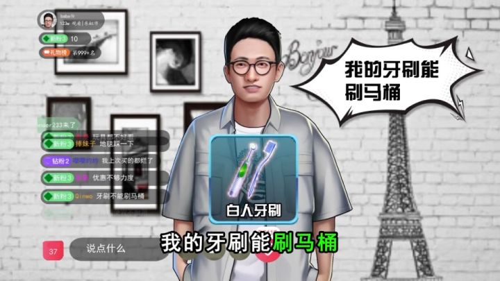 【首富小剧场】首充大礼包,助你冲上榜一!截图