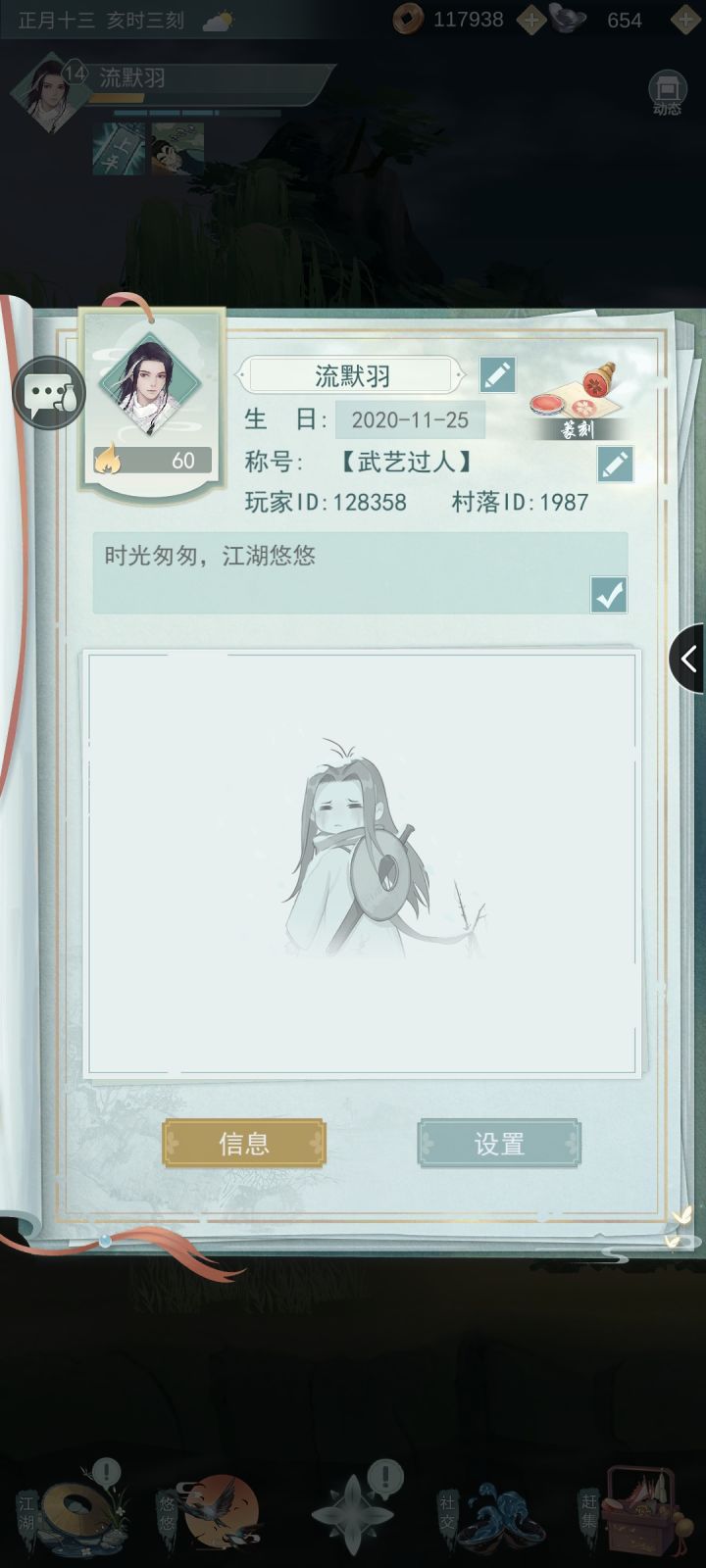 好友一波,不偷酒……来呀来呀截图
