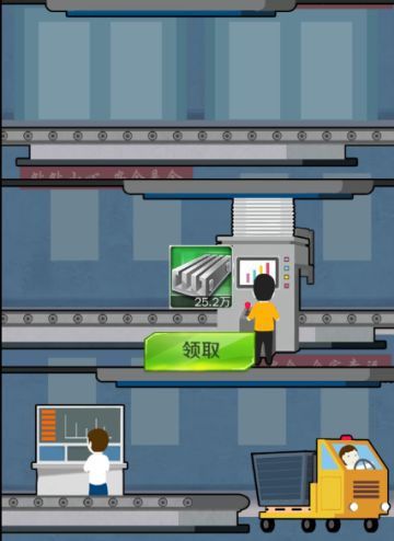 【每日一攻略】工厂深入研究