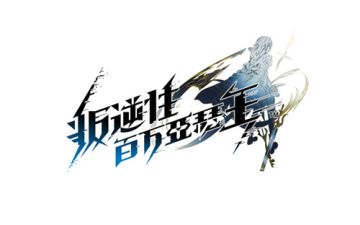 《百万亚瑟王》系列新作 首位新主角亚瑟公开