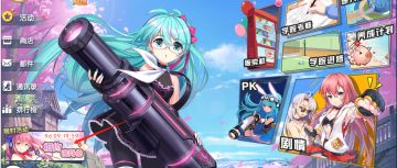 【相约满月祭】活动前线报道