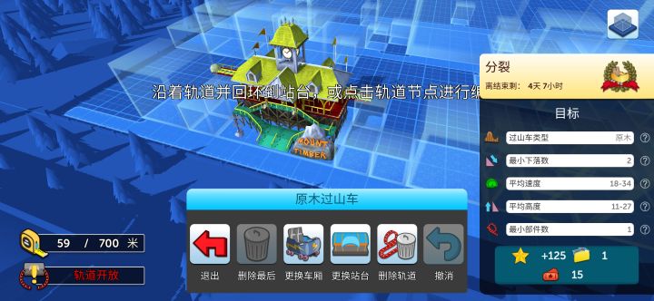 求助!!!!截图