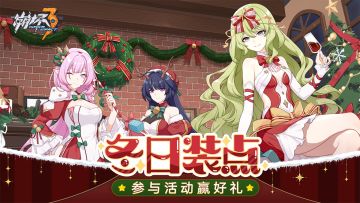 【有奖活动】一起来装点冬日小屋吧！（已开奖）