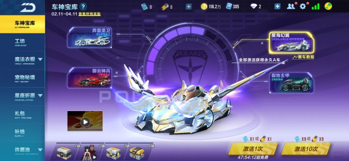 大概多少出截图