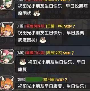 悬空大事纪之“硝烟中的玫瑰”