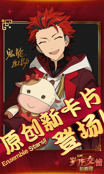 【ES爆料】原创三星卡片公开！专属「幸运玩偶」送给你~