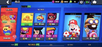 《荒野乱斗》新手常用技巧大全！（下）