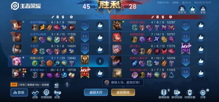 求带啊截图
