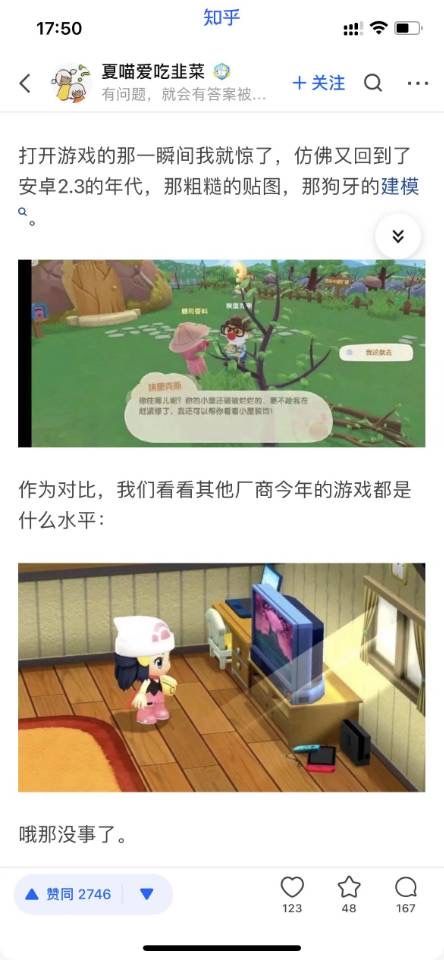 ()截图