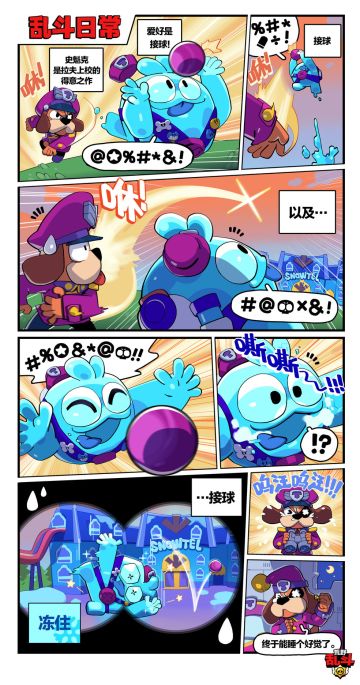 【乱斗日常】史魁克是拉夫上校的得意之作.....特技是......