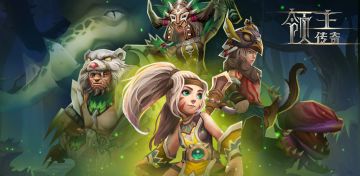 《领主传奇》更新啦，新种族&新卡，久违了（破音）