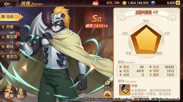 《妖精的尾巴 力量觉醒》伙伴介绍-庞沙利利