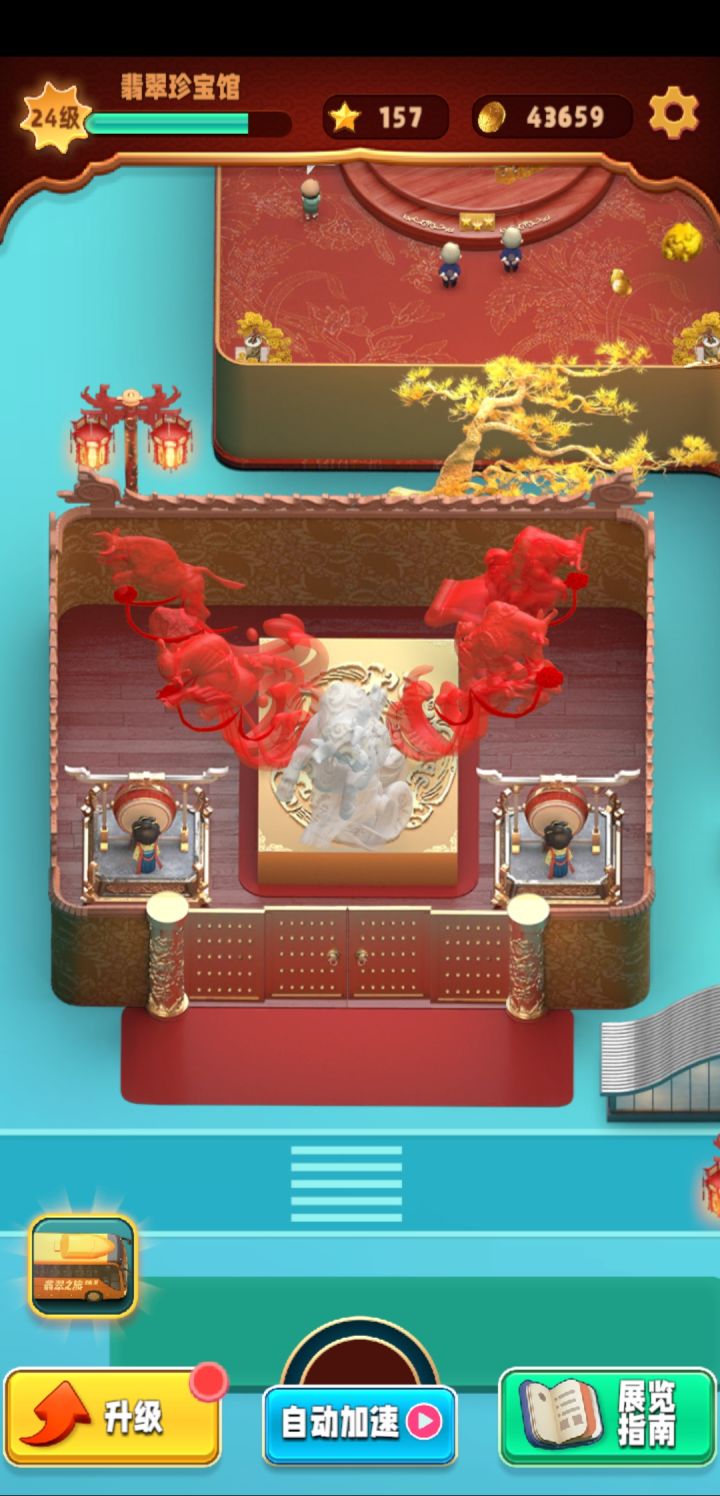 最后一只牛在哪啊截图