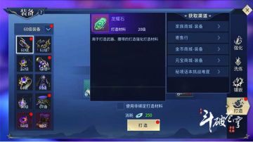 家族工资使用技巧攻略 决不浪费