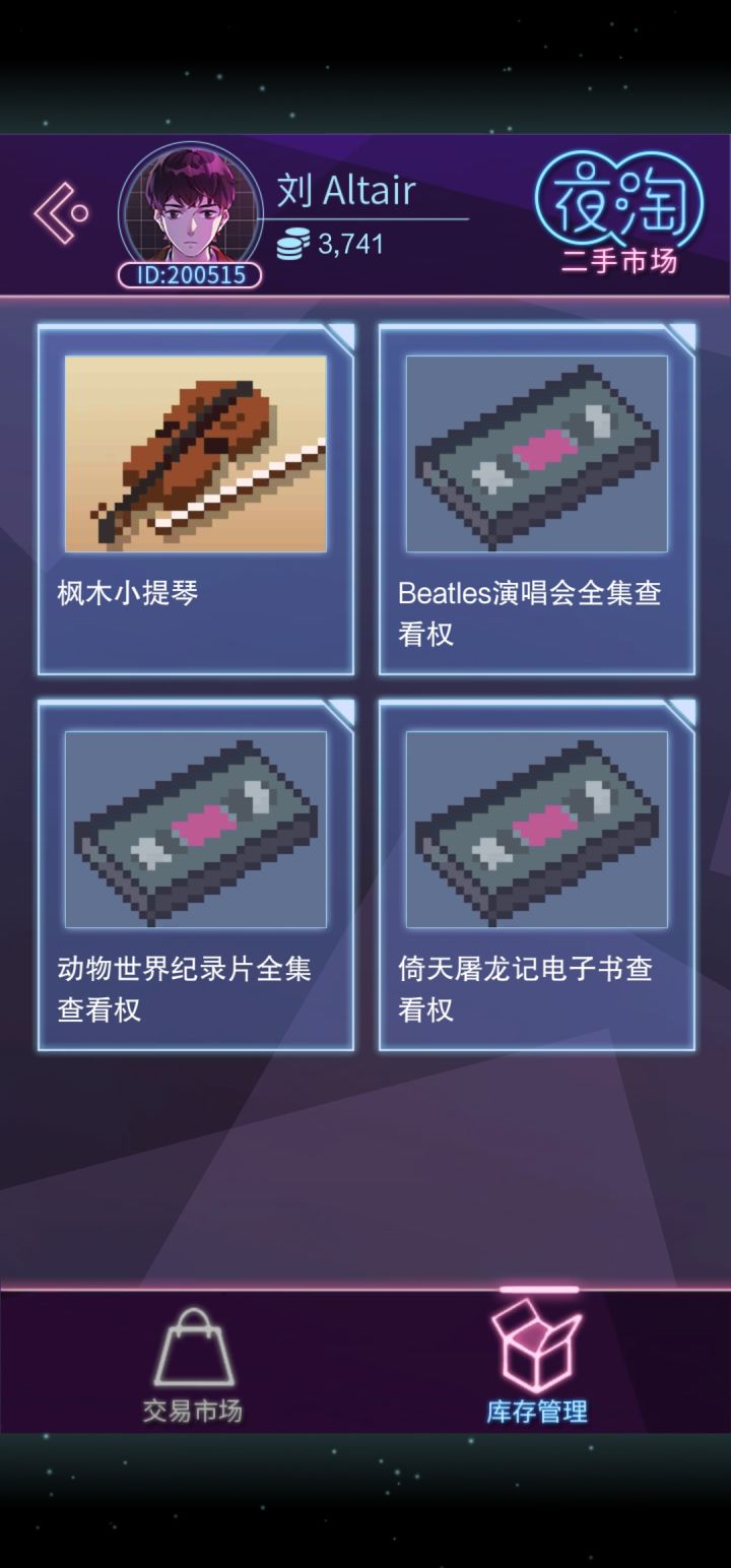 这些礼物应该送给谁?截图