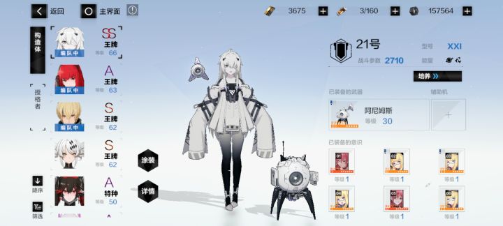 萌新求助截图