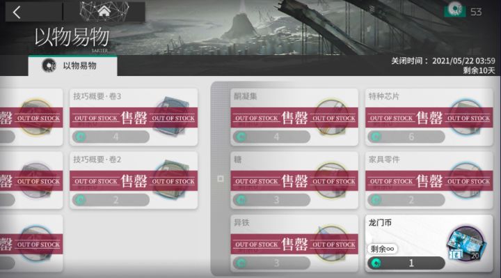 周年活动商店终于搬完了截图