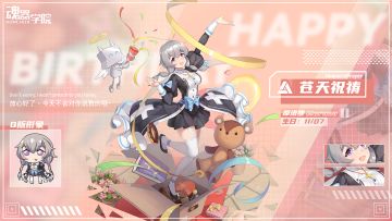 【生日祝福】聆听圣堂的教诲吧，诶？会有更多人来听课吗？