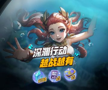 合金快报丨快来预约全新版本！还有超多活动福利享不停！