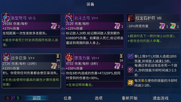 刷收藏家投资顺便做成就截图