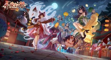 《长安幻想》万华天宝图抽奖规律技巧分享