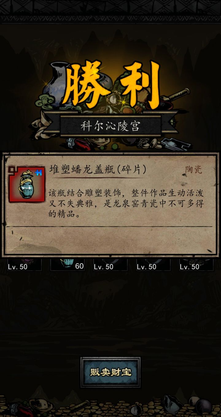 好运来截图