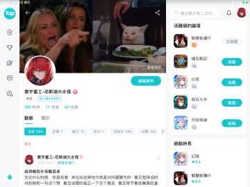 好耶（已开奖）