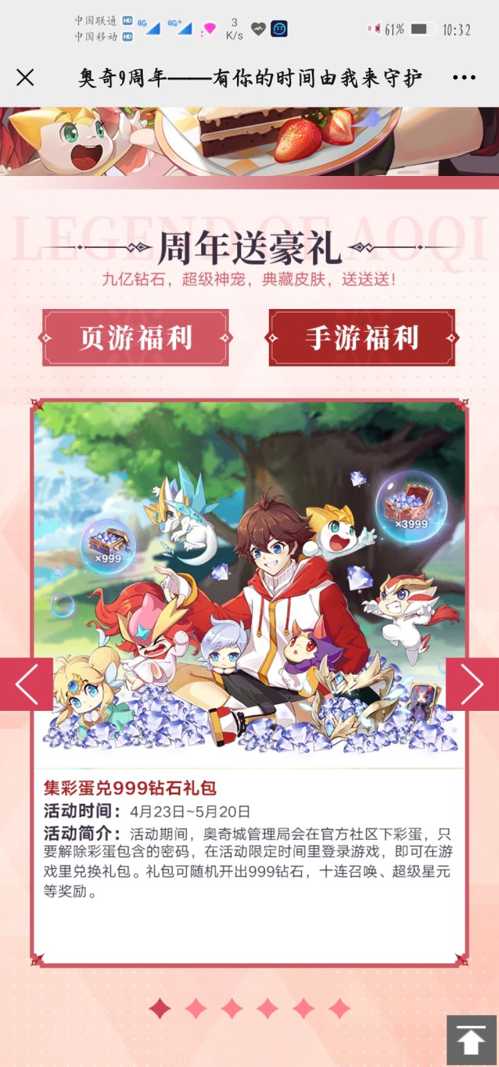 这个在哪截图