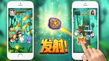 瞄准发射 《猴子很忙》11月13日全平台公测开启