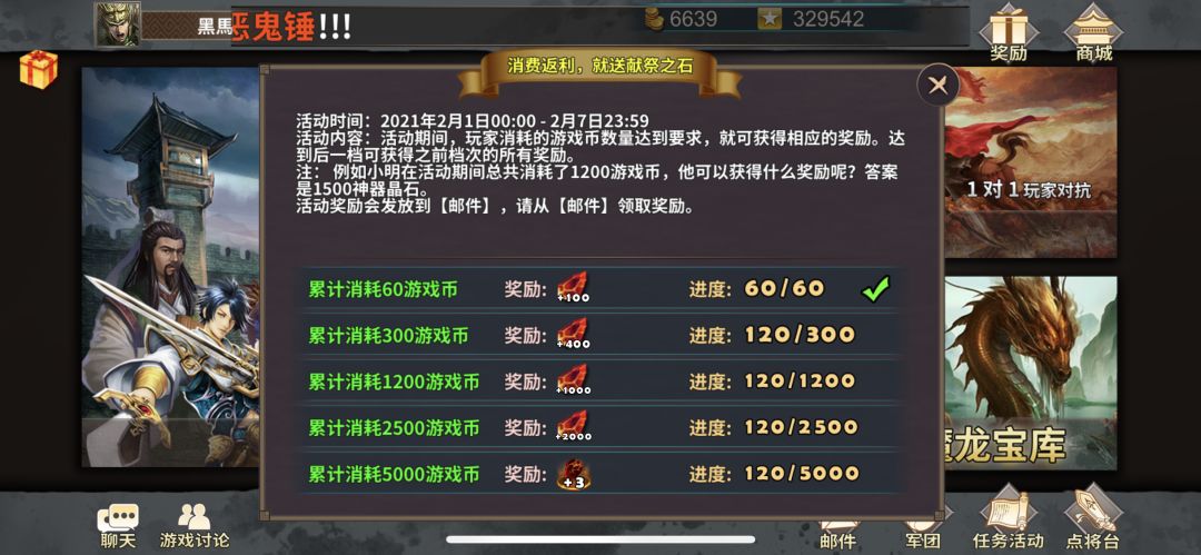 video-1770947