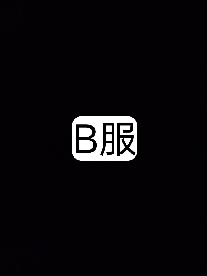 求无妄坡的传送点QAQ 1截图