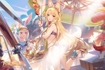 泉MZ──材料什么的，是商业机密呦。