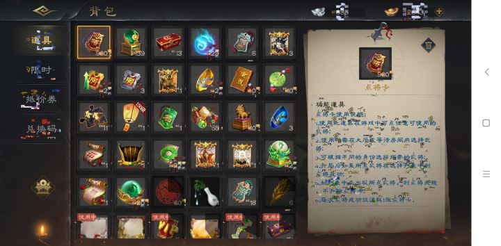 我能说啥?截图