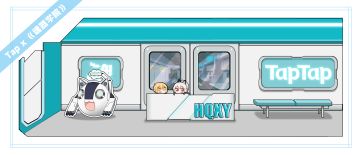 [奖已公布]三档奖励达成！揭开宿舍限定套装的神秘面纱！