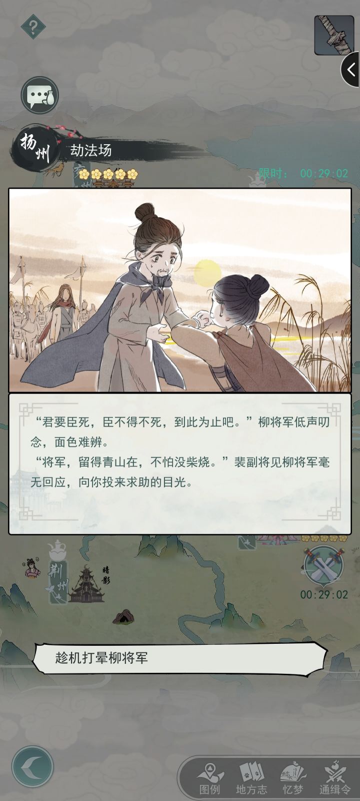 这就是偷偷把人打晕吗,这叫偷偷截图