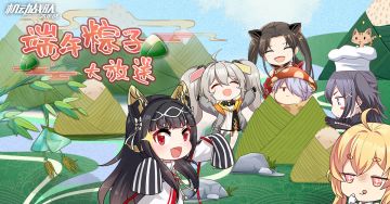 活动｜端午粽子大放送【已开奖】