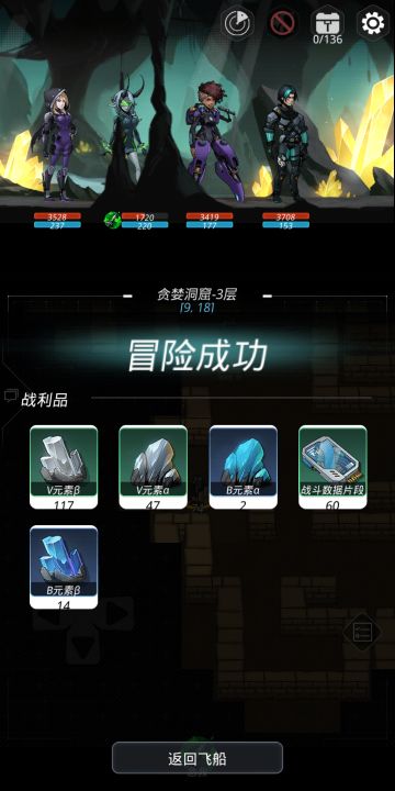 《夜刃小攻略》五分钟速刷低级装备强化素材攻略！