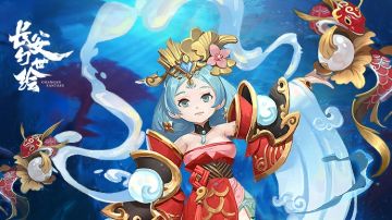 《长安幻世绘》妖灵图鉴：林·洛神