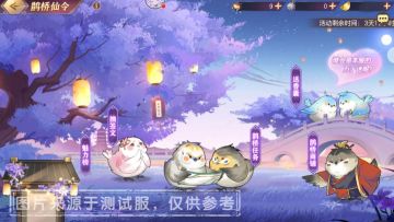 活动预告 | 金风玉露一相逢 七夕活动鹊桥仙令明日开启！