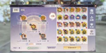 【符文攻略】增强职业技能属性，大神教你玩转符文系统！