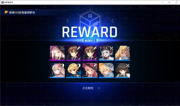 0氪养老-第133天 (小火龙保底)