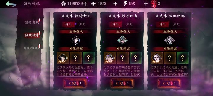 无尽怎么开启不了副本打完了，还不能和虚空对话啊截图