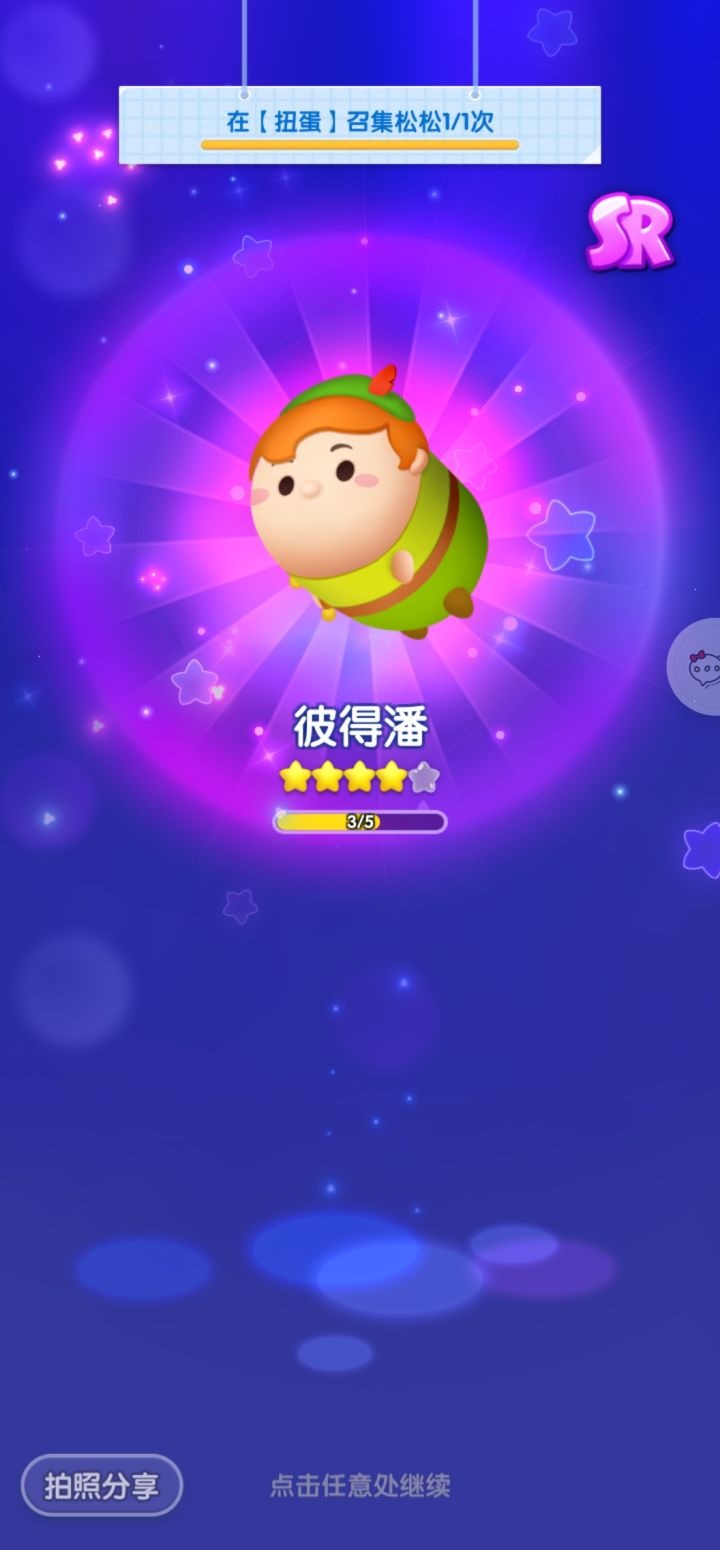打卡第7天截图