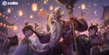 小妲己爆料|第四款凤仪之诏赛季皮肤老夫子-醍醐杖爆料来啦