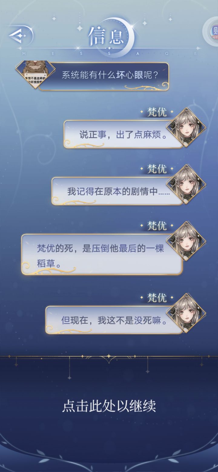 是我眼睛的毛病吗截图