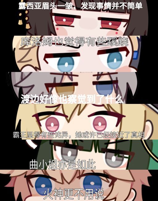 曲终人不散,有缘自相逢截图
