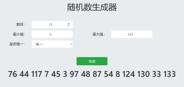 【已结束】全新分享功能上线，晒图赢仙玉周边豪礼！（中奖名单公布）